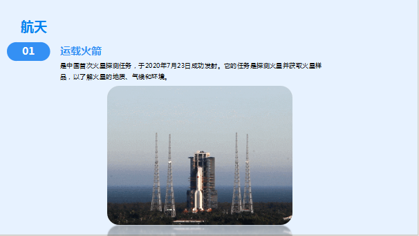 临时_html_77702efa.png
