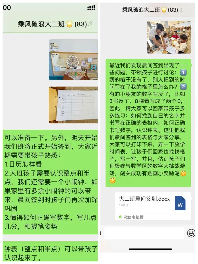 临时_html_4956809f.jpg