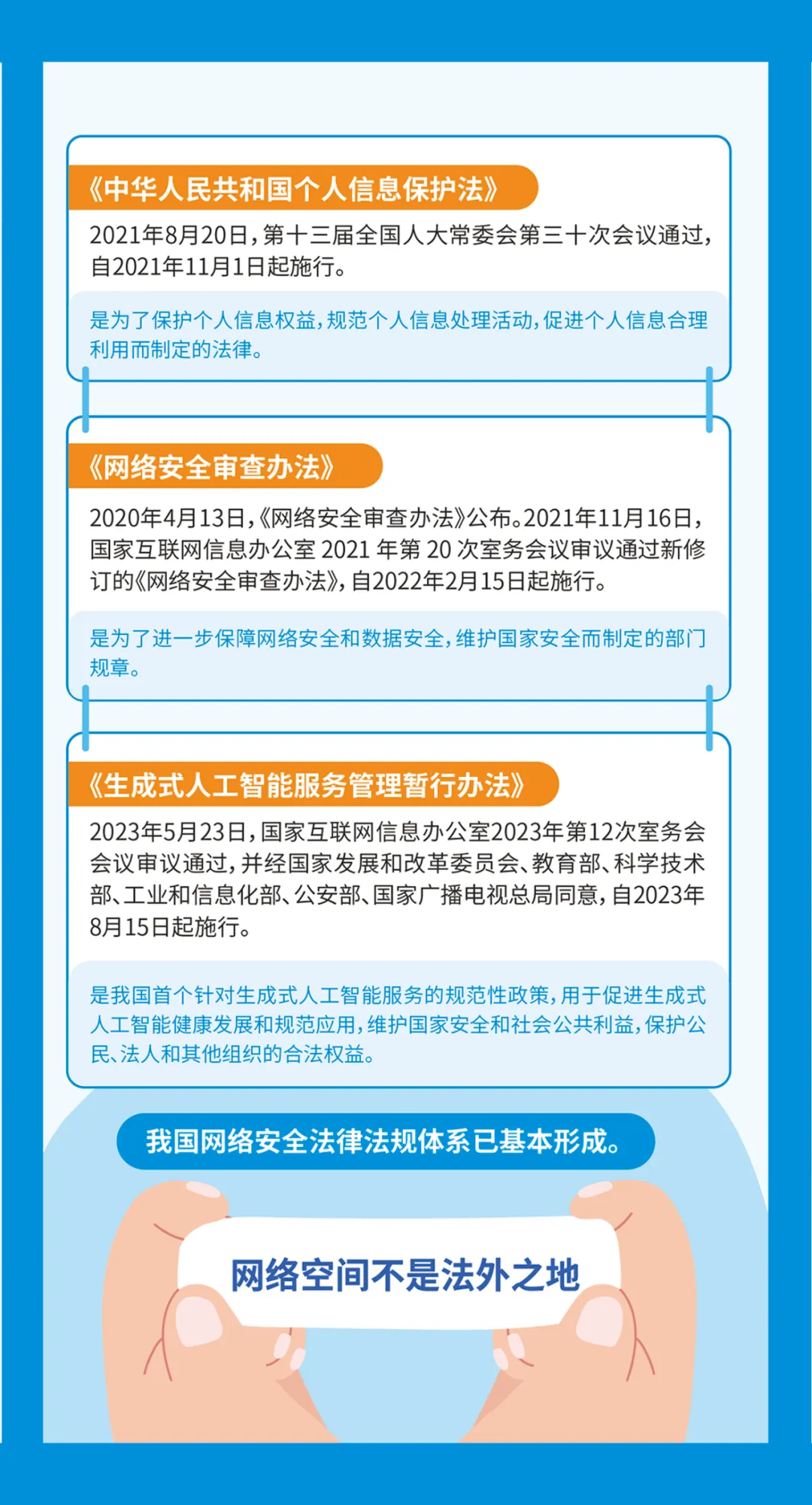 临时_html_m65b2abb6.png