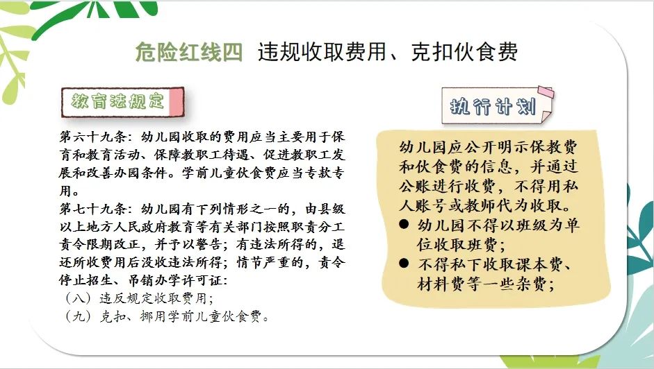 临时_html_m1a199dda.jpg