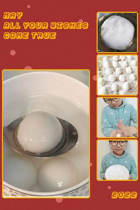 【大爱青秀】春节活动_html_47bddc2f.jpg