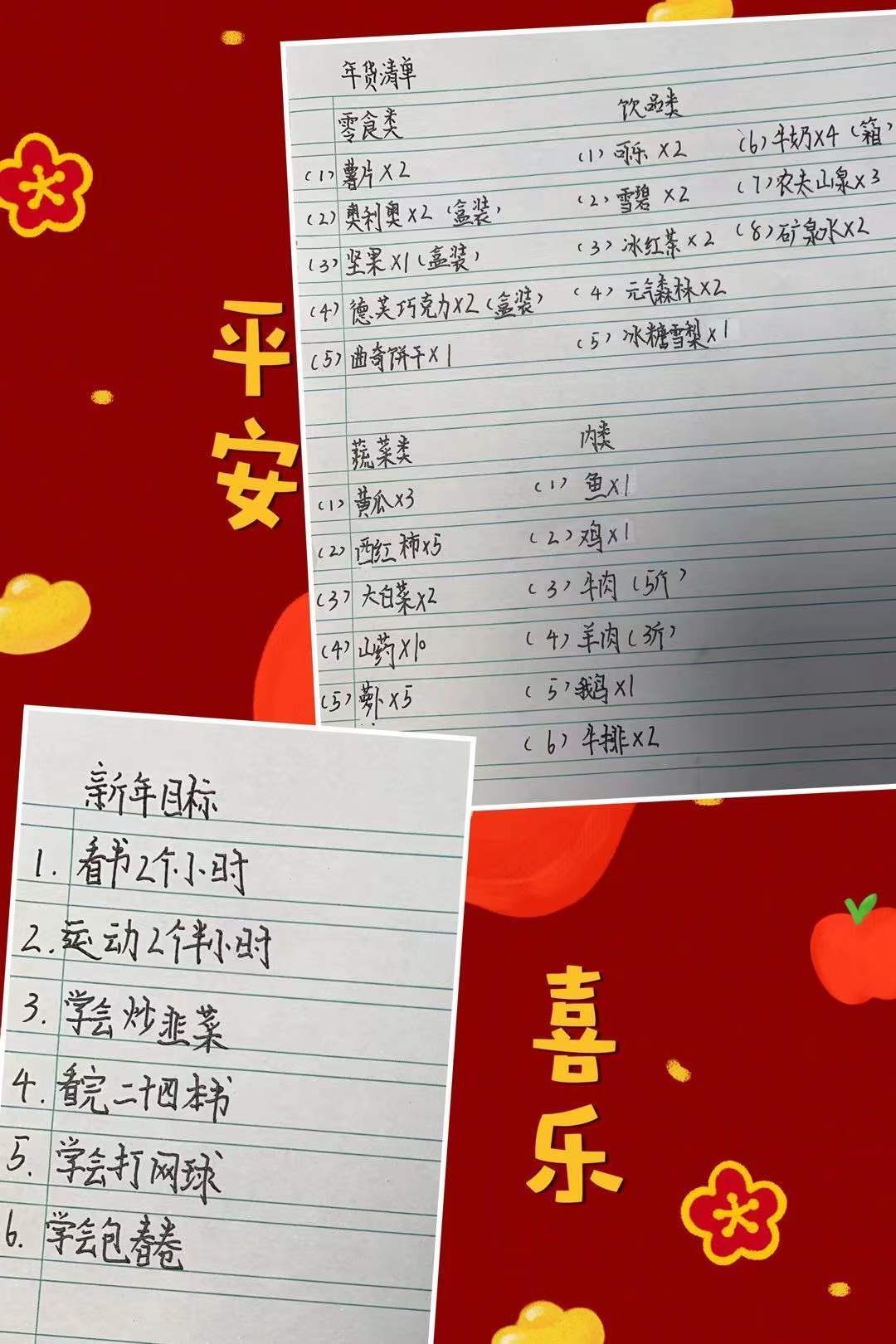 【大爱青秀】春节活动_html_722e4fc0.jpg