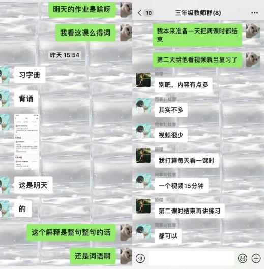 集体备课新闻_html_464f7481.jpg