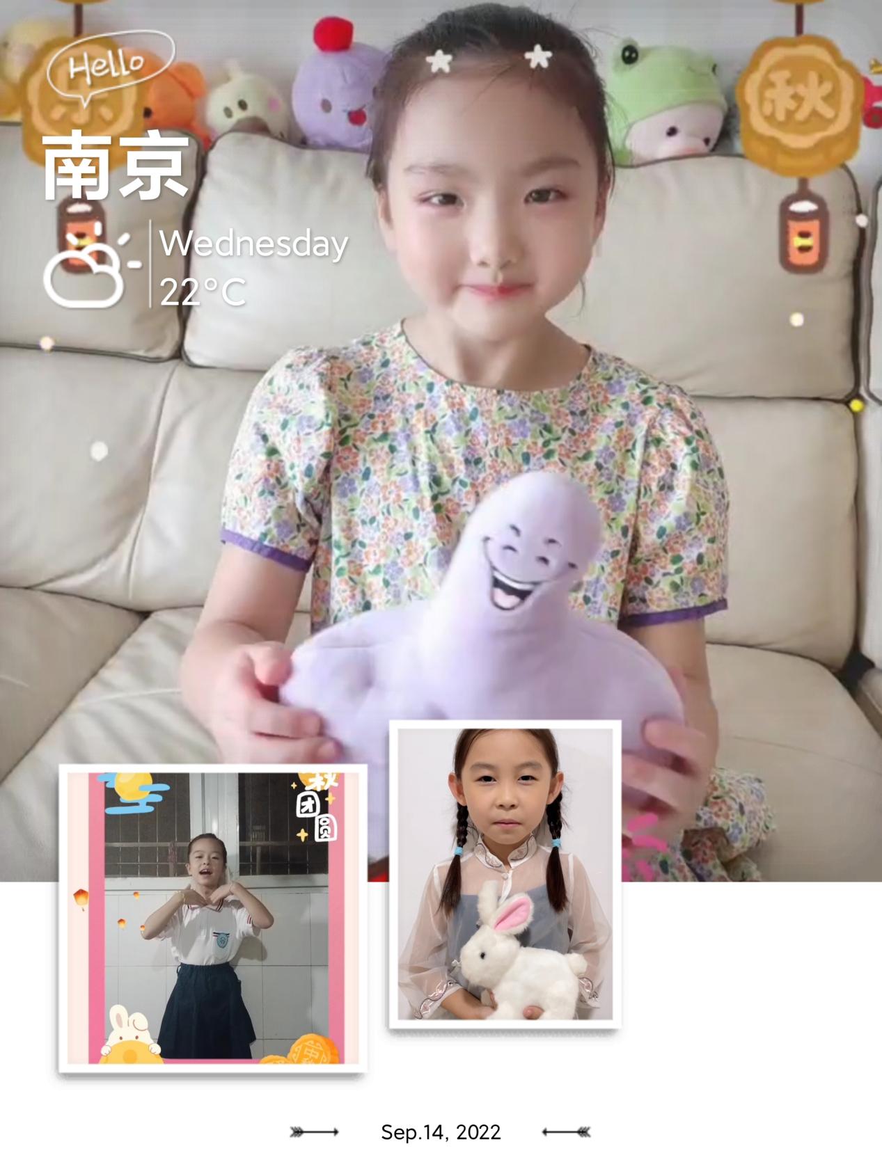 师遇中秋  推普新闻 一年级_html_m5d2bd879.jpg