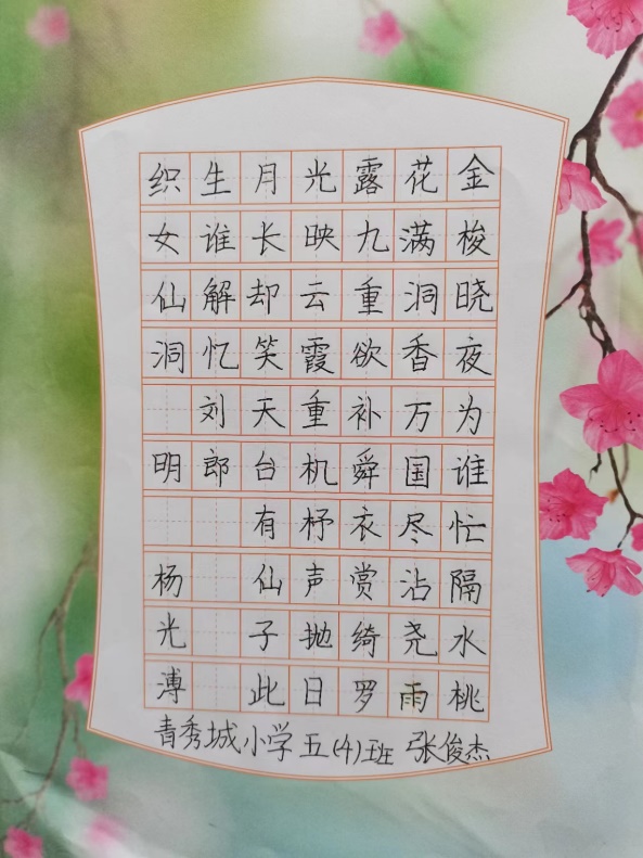 五年级推普周新闻稿_html_m6bc78c2b.jpg