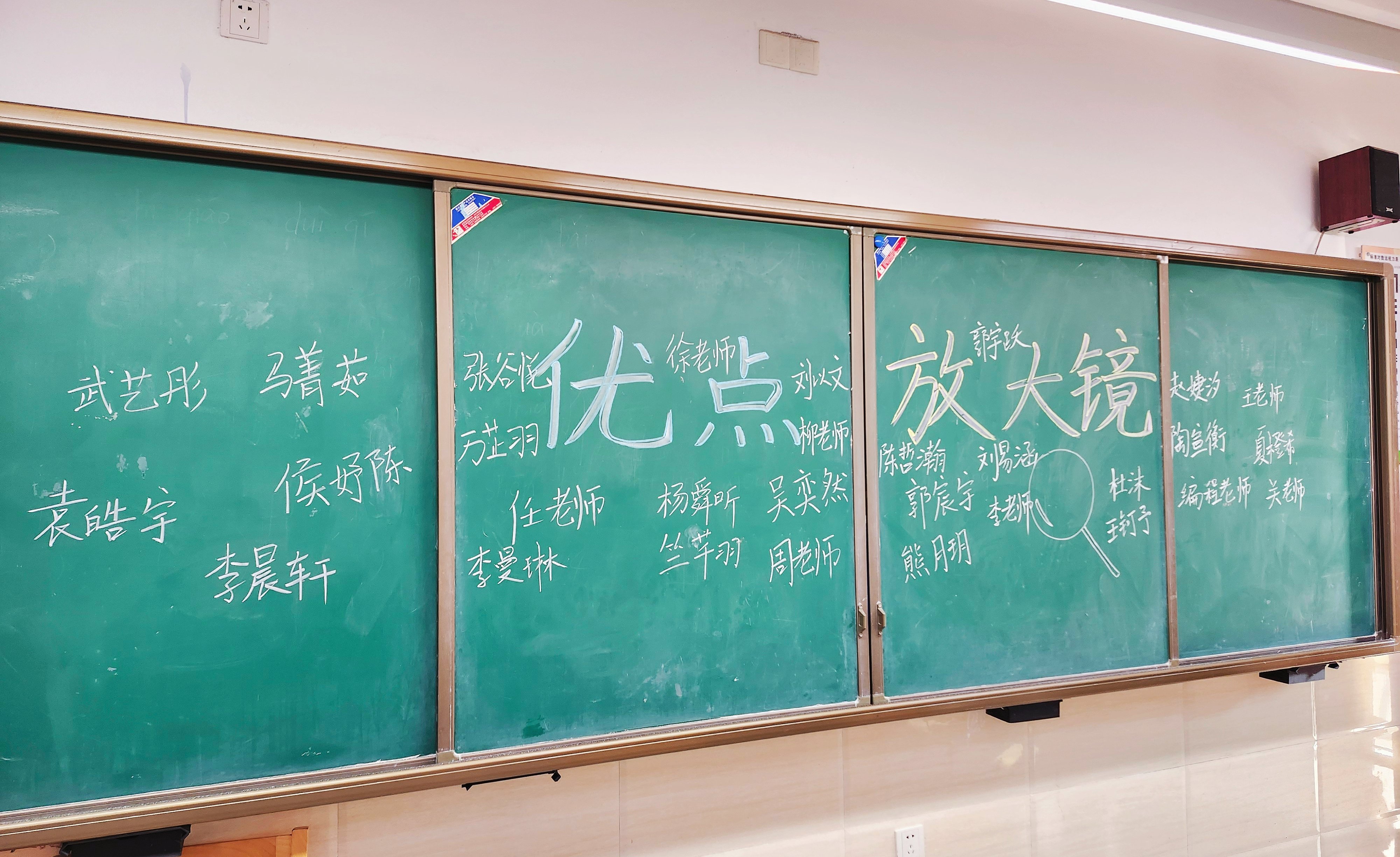 2025.1.6-黄姝涵【大爱青秀·心育】科学应对压力，强化心理韧性—记青秀城小学期末解压心理主题班会_html_m549b6e8d.jpg
