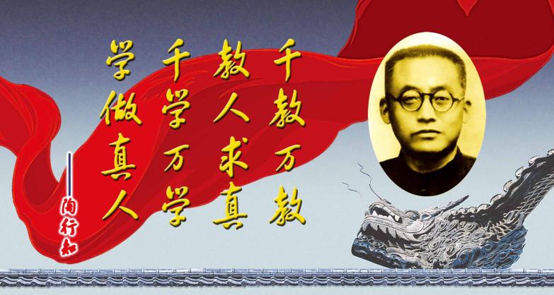 【大爱青秀·少先队】寻行知足迹，探家乡文脉