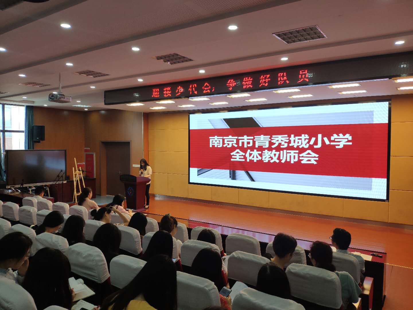 落实教学“五认真”，全面高效抓质量_html_3b34f6fe.jpg