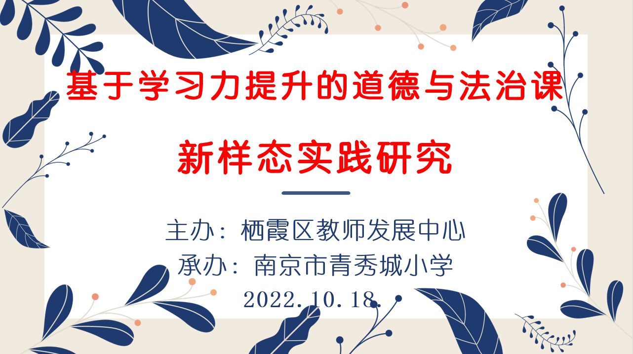 德法教研新闻稿(1)_html_m7c00ceb1.png