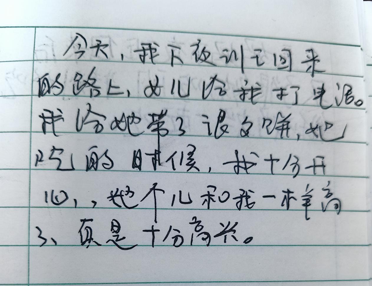 2025.2.12支丽娟【大爱青秀&middot;德育】家文化∣用微笑点亮家庭  让爱意满溢假期_html_75f8e323.jpg