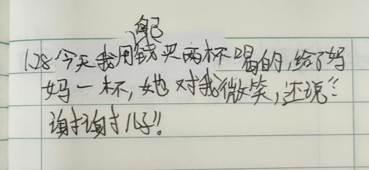 2025.2.12支丽娟【大爱青秀&middot;德育】家文化∣用微笑点亮家庭  让爱意满溢假期_html_m66ccd42d.jpg