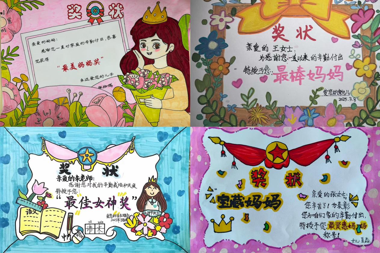 2025.3.7谷静【大爱青秀·德育】童心暖三月 爱满妇女节——青秀城小学庆祝“三八妇女节”主题活动_html_m1d09059f.jpg