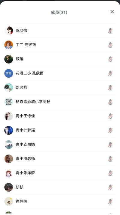 2025.3.5任媛-【大爱青秀&middot;德育】聚焦德育科研  共促专业发展----记德育案例与课题撰写专项培训_html_374d1d8a.jpg