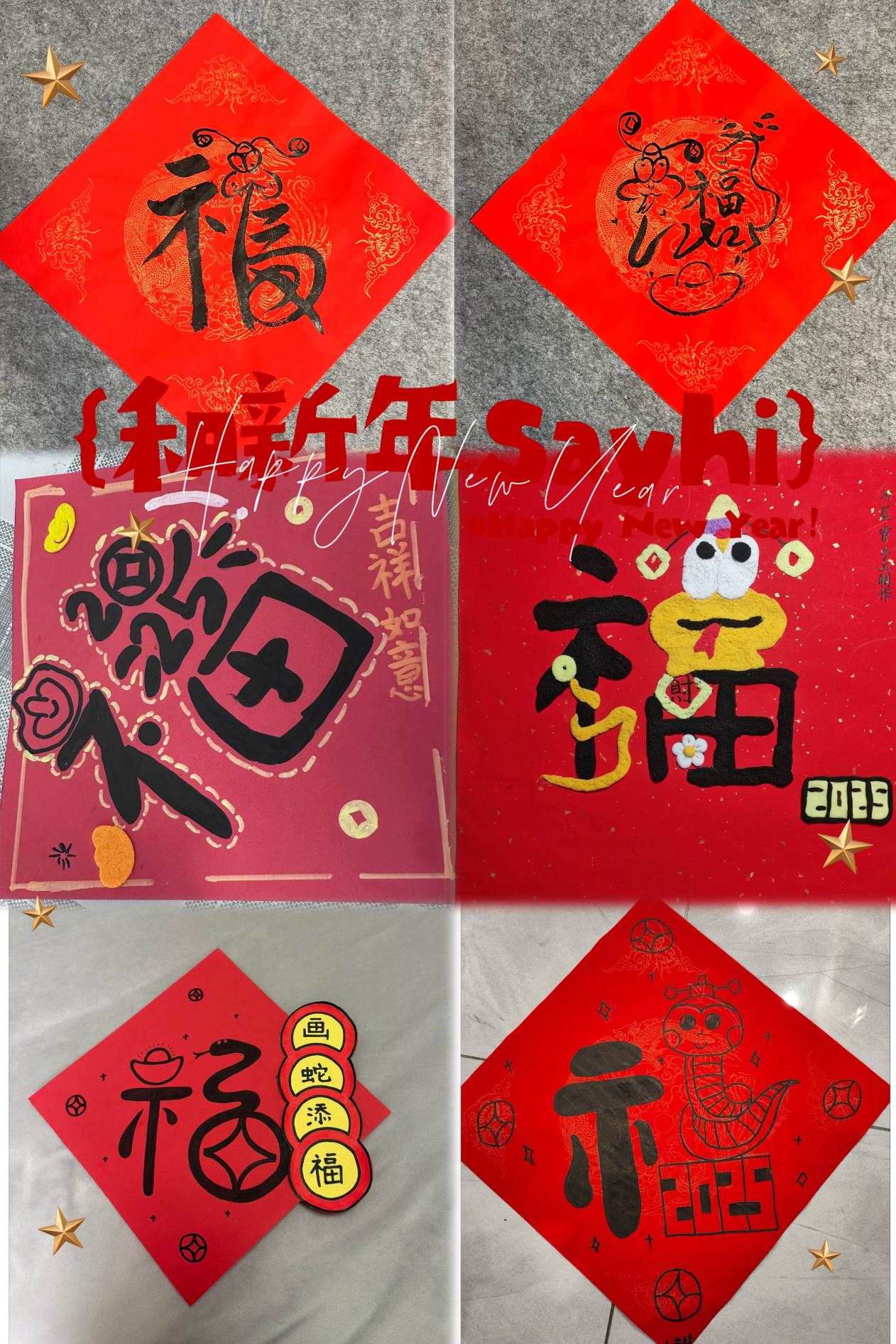 2025.1.26-张帆【大爱青秀·德育】巧手制作年夜饭，创意无限迎新春_html_7323e662.jpg