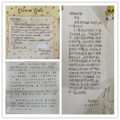 四年级汉字文化节新闻稿(1)_html_m1dad9354.jpg