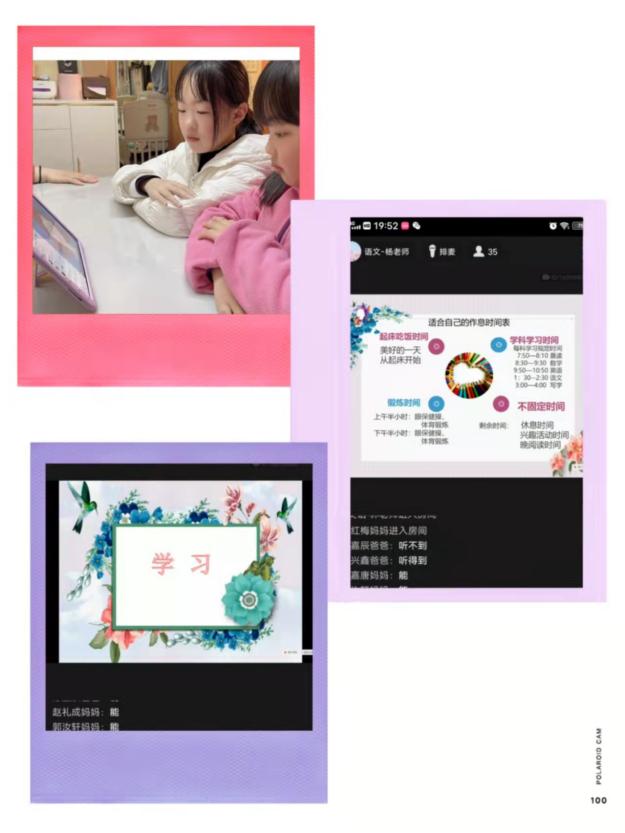 线上班会新闻稿_html_m3d46e8ee.jpg