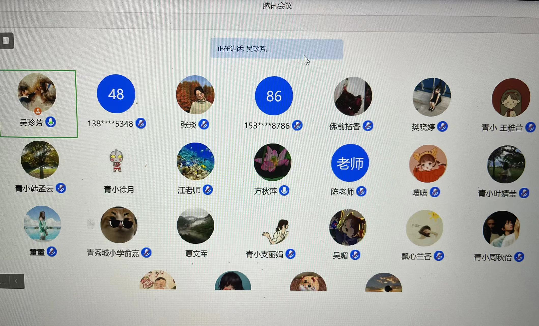 【大爱青秀·科研兴校】云端相约论开题 携手科研共成长_html_33896771.jpg