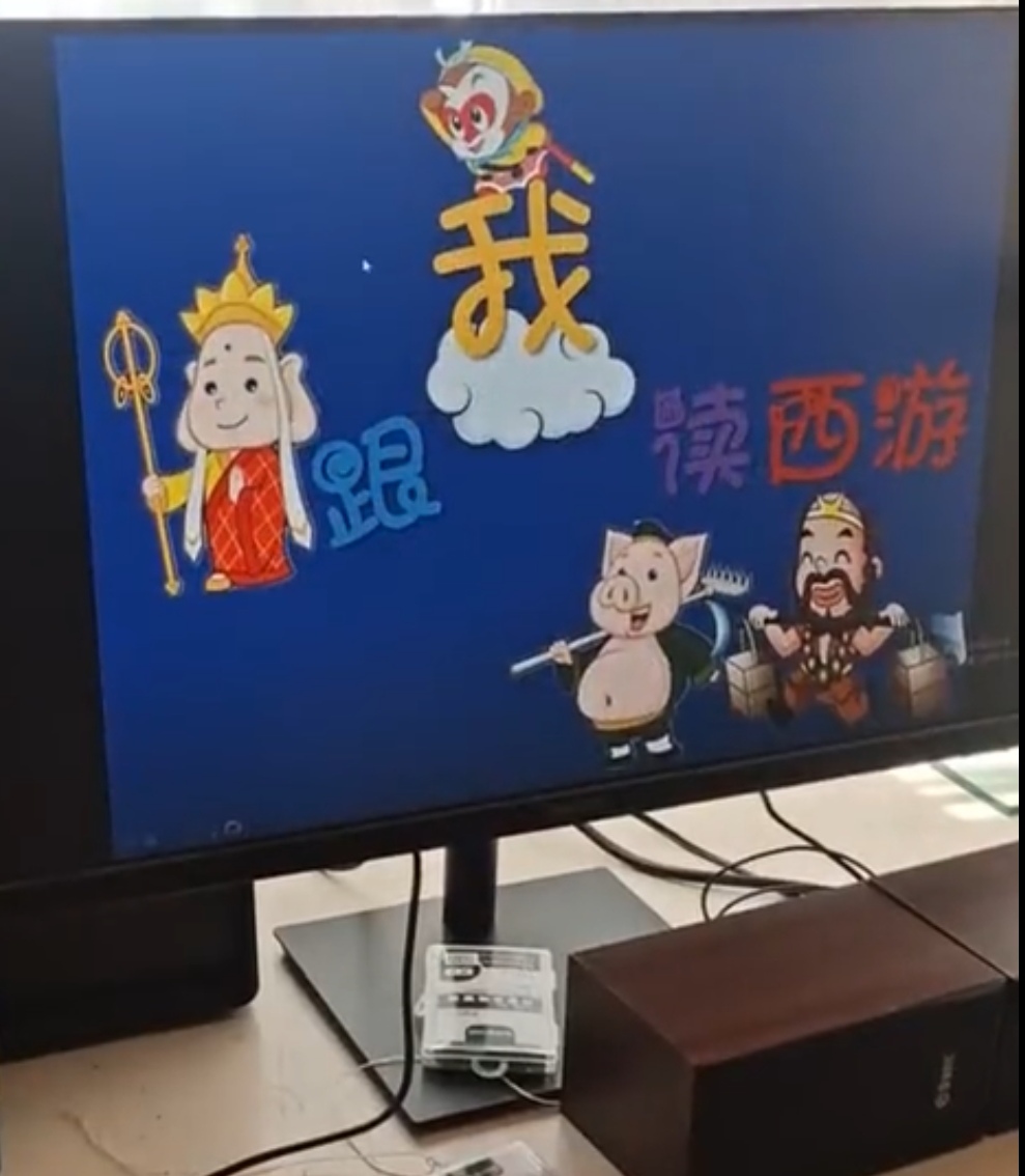 教学不打烊，云端共成长(2)_html_6ec48f04.jpg
