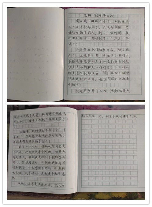 【大爱青秀·停课不停学】居家乐生活，随笔留精彩_html_m3059be6a.jpg