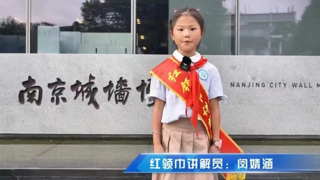【大爱青秀·少先队】行走的课堂