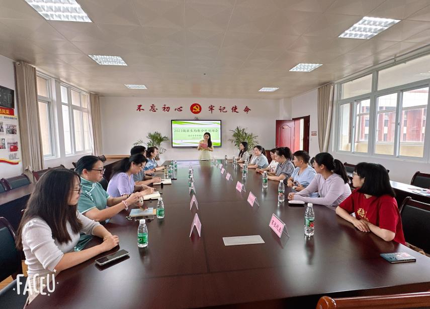 【大爱青秀】规范办学 均衡分班  ——南京市青秀城小学均衡分班仪式