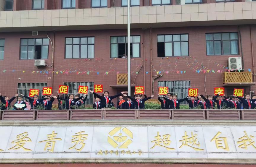 2024.4.29-王涵奕-二3劳动节升旗仪式_html_m193762f.jpg
