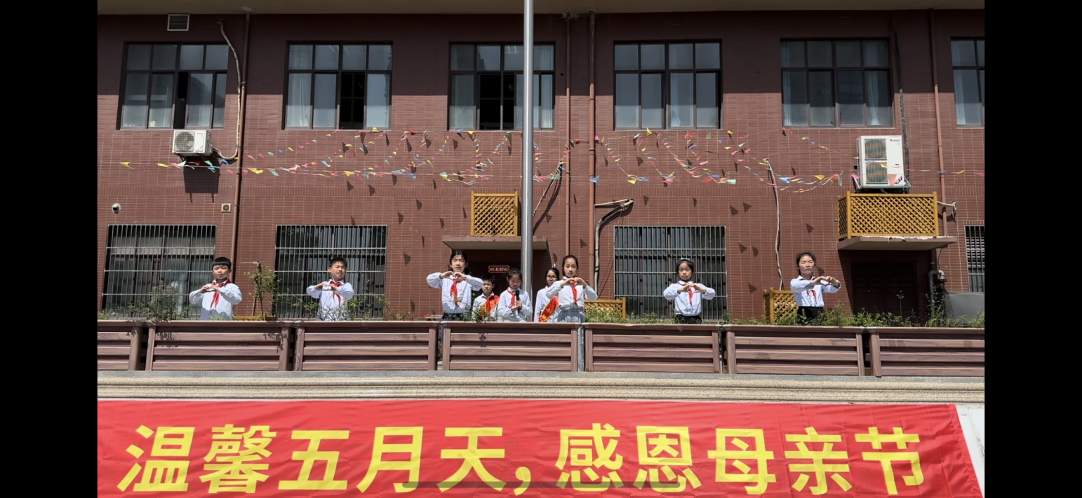 2024.5.13 周秋怡 四2班升旗仪式_html_m7cada36b.png