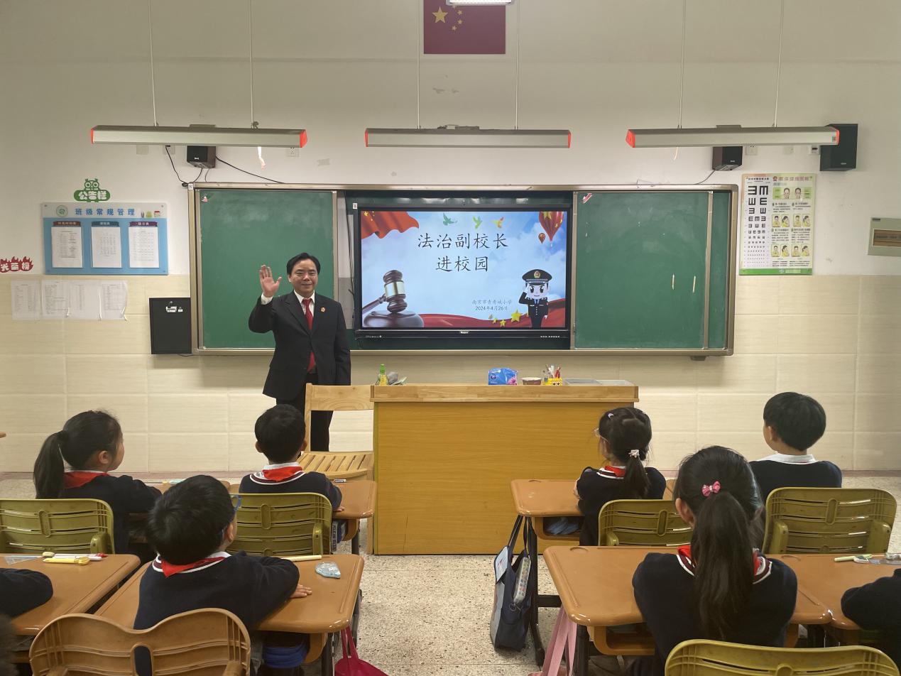 【大爱青秀·德育】法治护航，健康成长