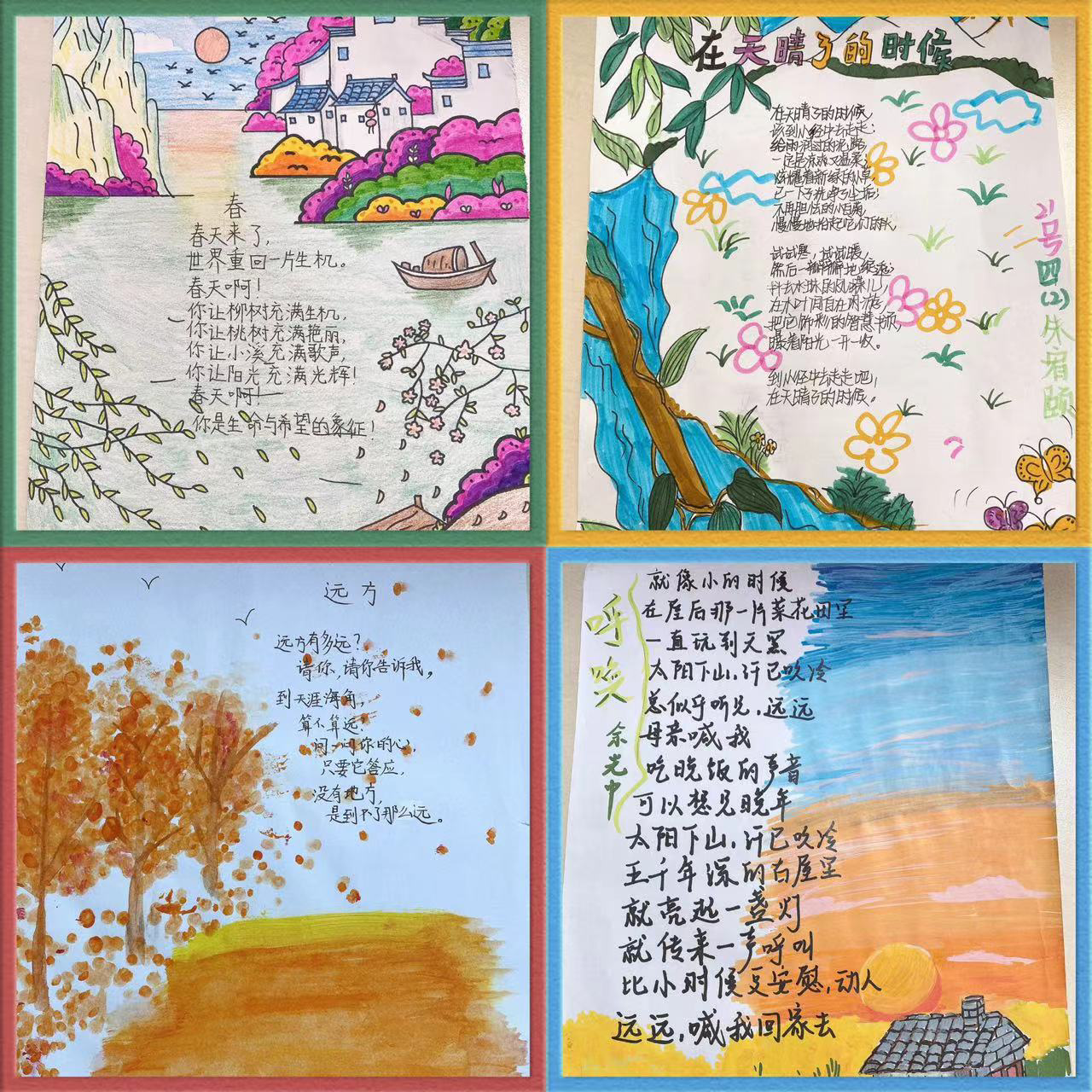 【大爱青秀·读书节】轻叩诗歌大门 用美眼看世界——青秀城小学读书节系列活动(四)_html_m38886311.png