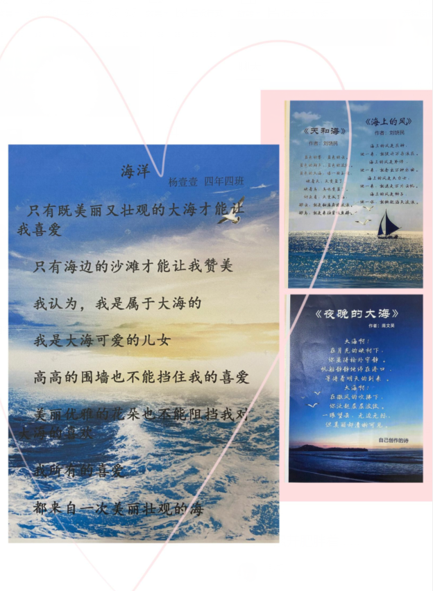 四年级漫步诗林新闻稿_html_m39176fc4.png