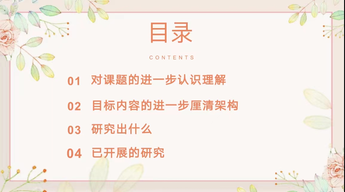 4.21新闻稿_html_m66f084b8.jpg