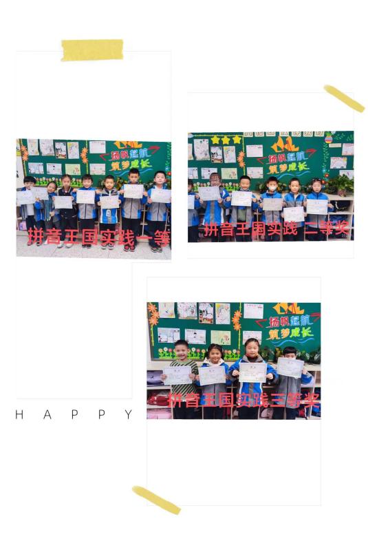 一年级读书节活动(1)_html_m1d01f19.jpg