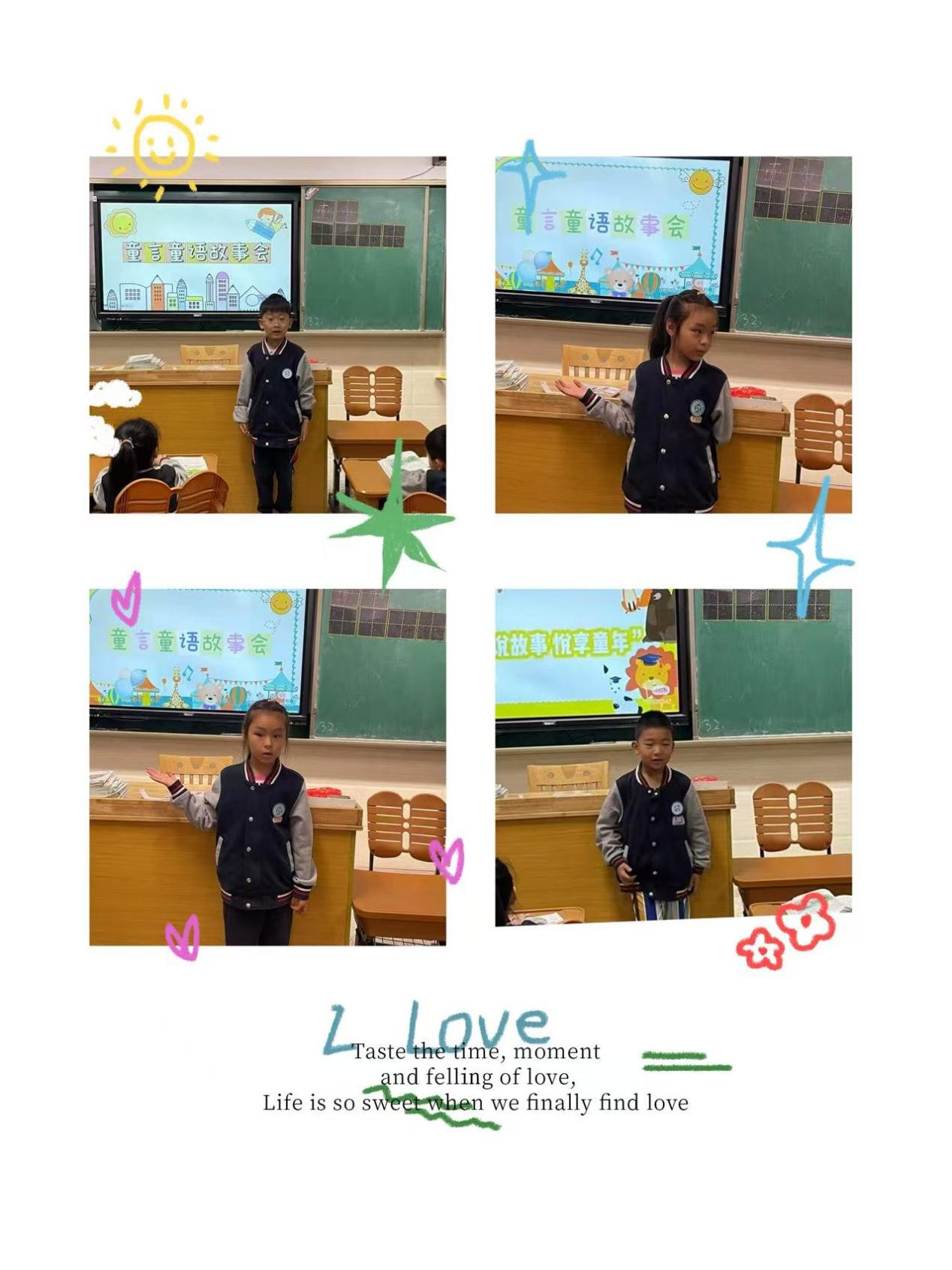 【大爱青秀·教学】趣【大爱青秀·教学】趣说故事，悦享童年  ——青秀城小学读书节系列活动之“故事盛宴”说故事，悦享童年  ——青秀城小学读书节系列活动之“故事盛宴”