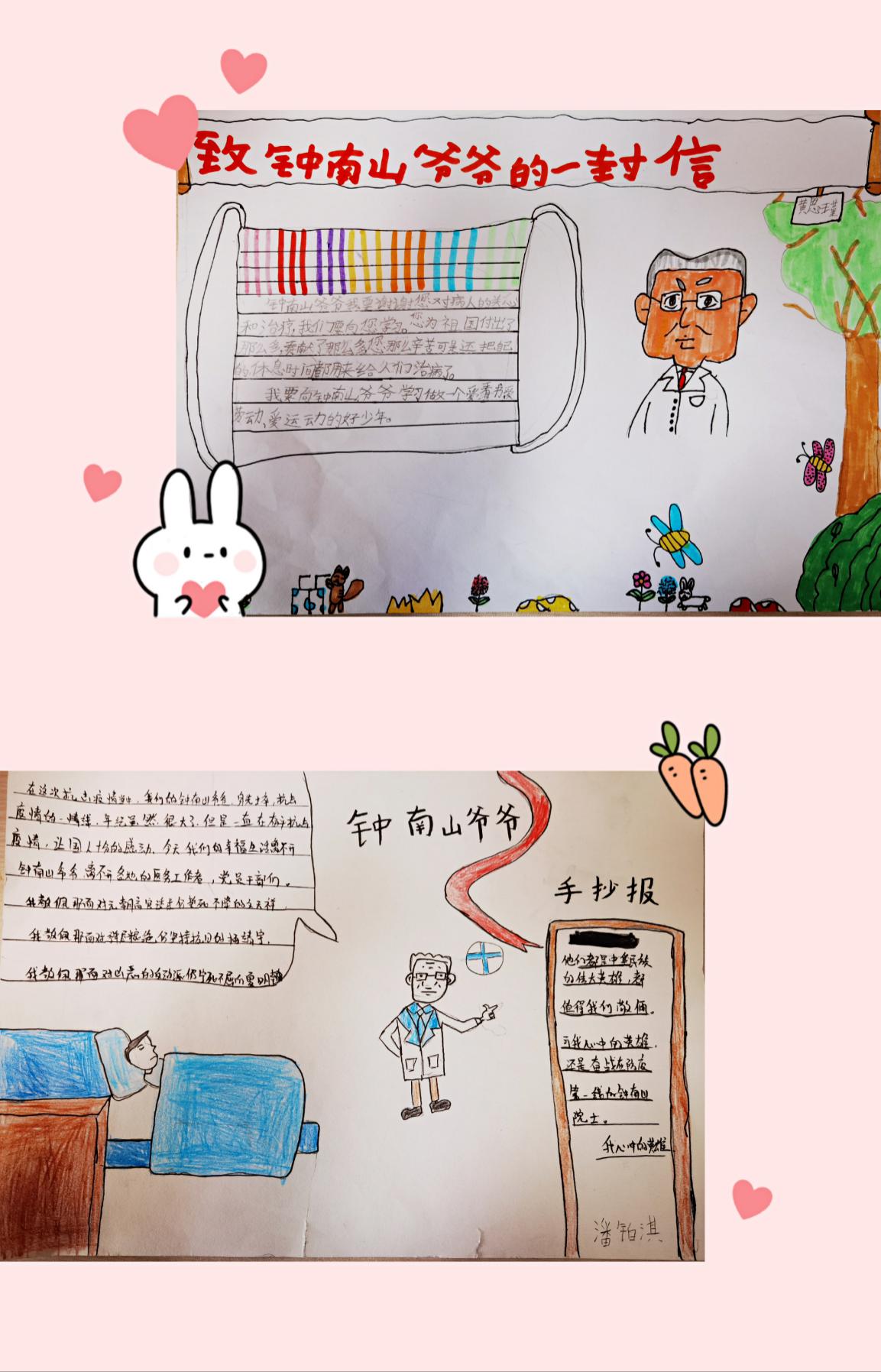 英雄中队二1_html_6d4c270e.jpg