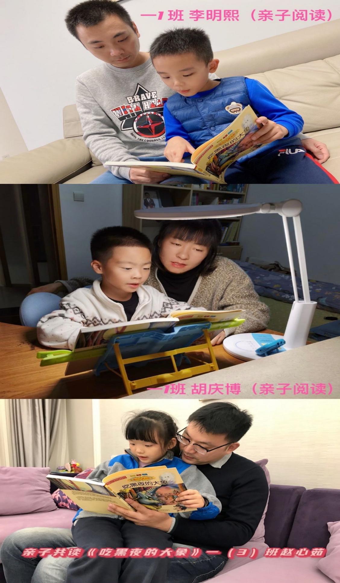 亲子共阅读 书香满校园(1)_html_m489f41ac.jpg