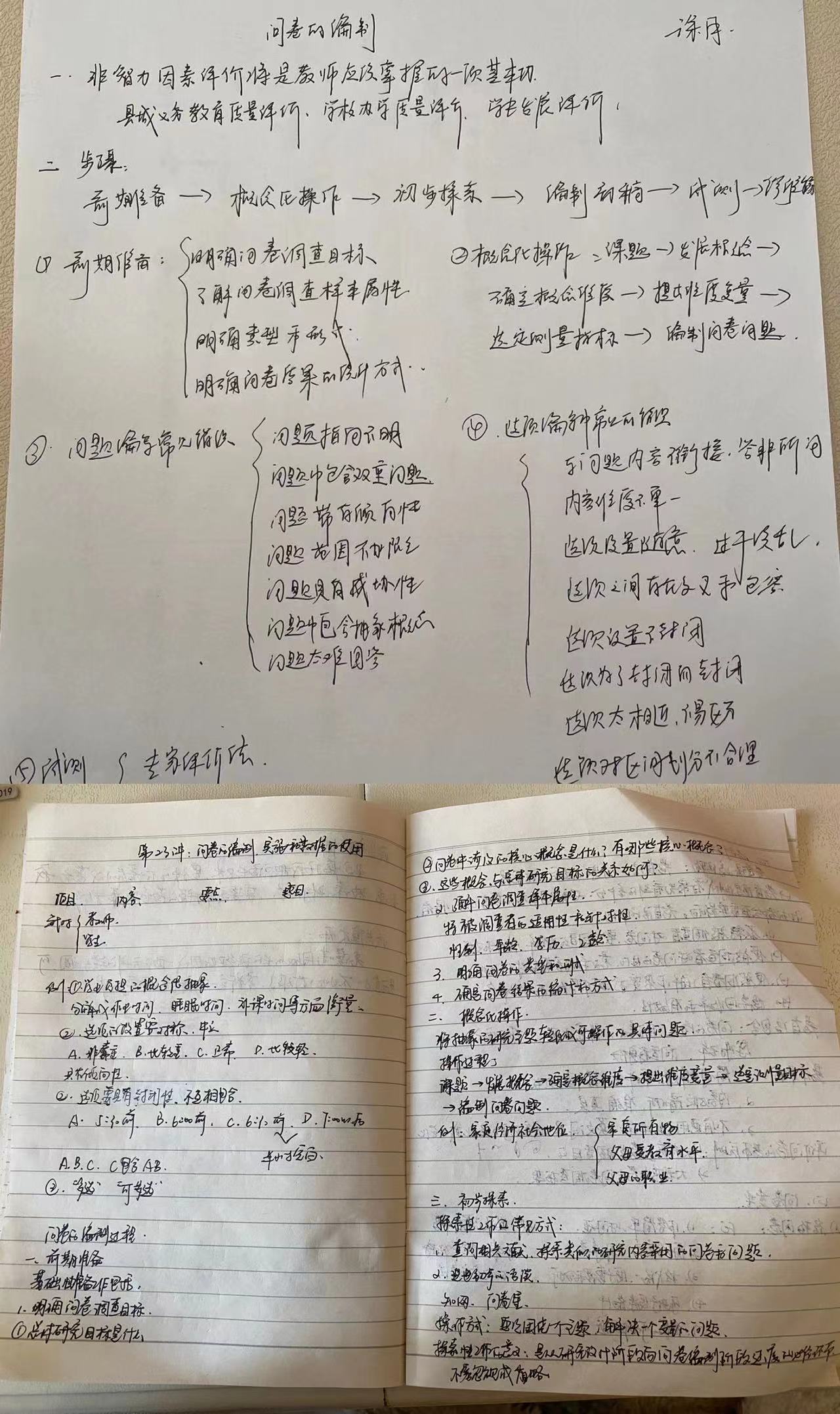 技术引领 科学严谨 新闻稿_html_5c9de0e.jpg