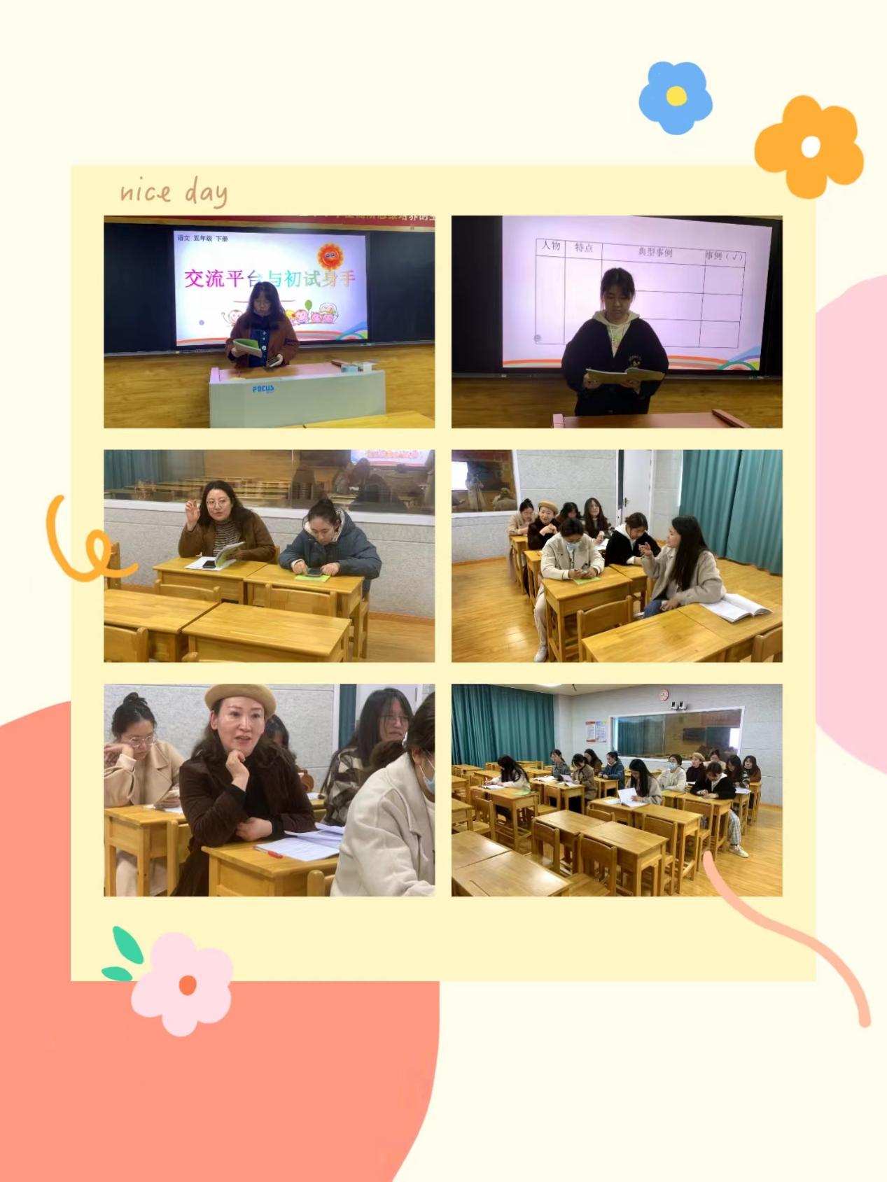 校本研修4.4(1)_html_2e68e942.jpg