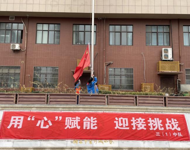 2024.1.8朱洋梦升旗新闻稿_html_6d42a3fa.jpg