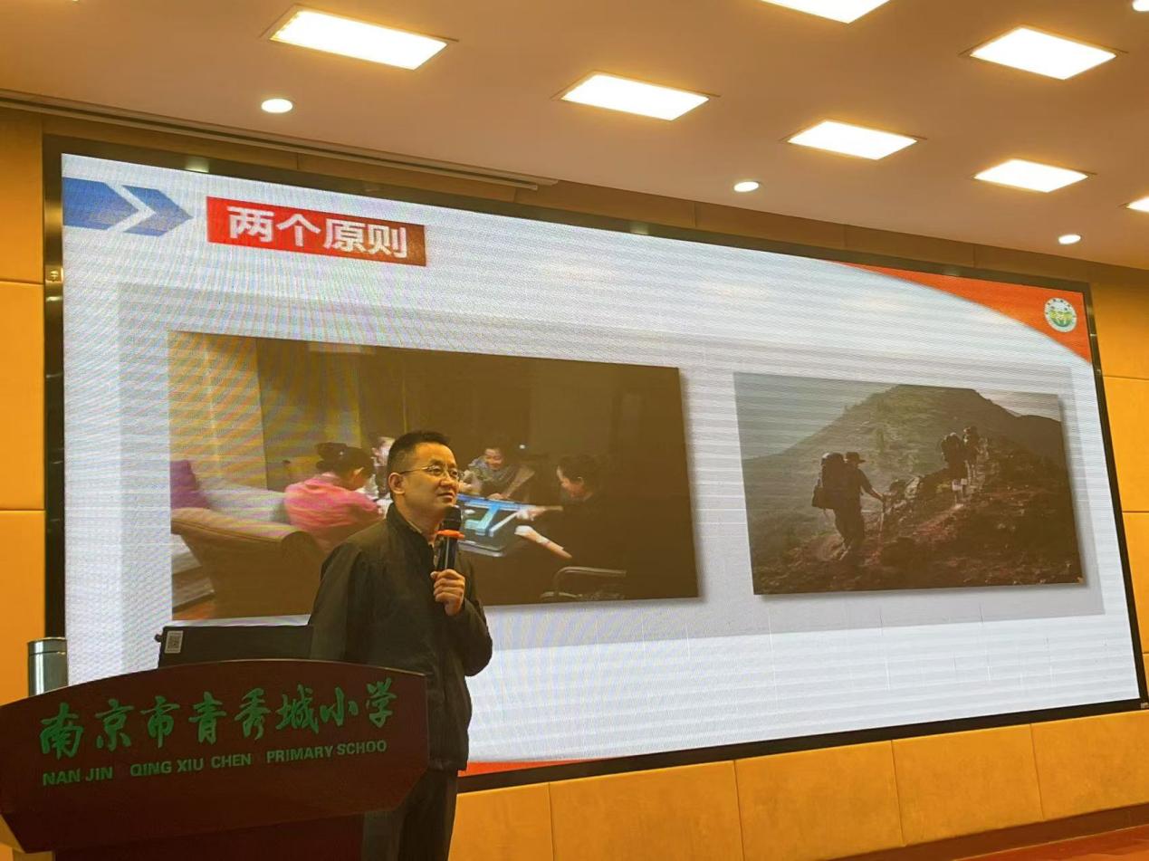 2024.11.28刘加慧【大爱青秀·德育】“慧秀”家长学校∣同心育成长 花开会有时_html_m4191990c.jpg