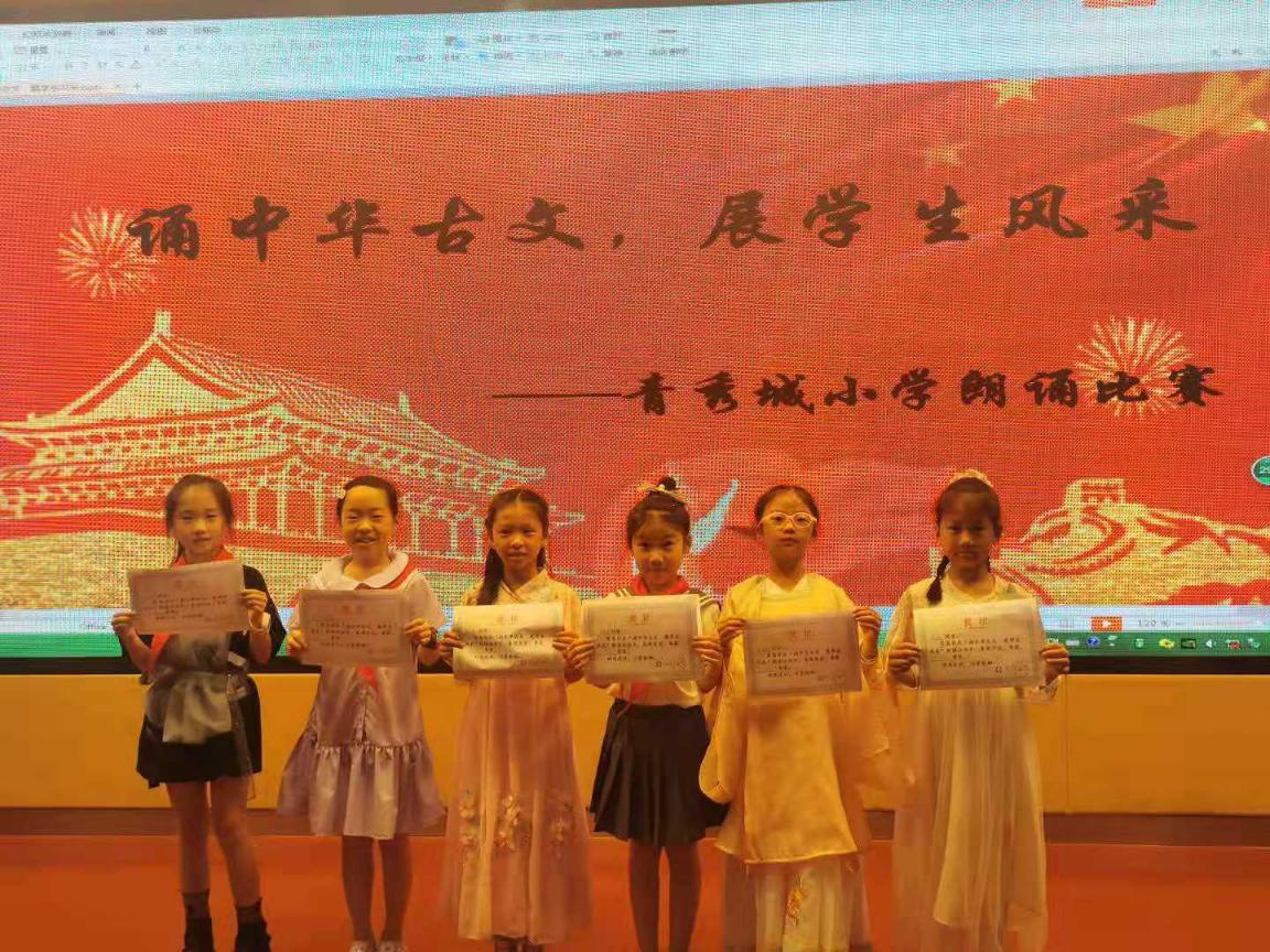 朗诵比赛决赛_html_m42d840d5.jpg