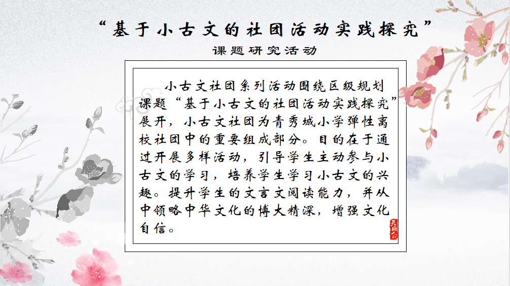 朗诵比赛决赛_html_m3bcb97c8.png