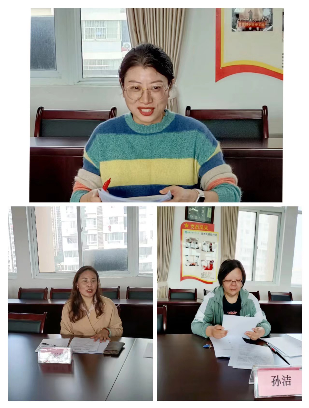 精作实研 硕果满园——记迈皋桥小学教育集团市、区第十二期个人课题结题论证会（十）_html_m1bc8ab0d.jpg