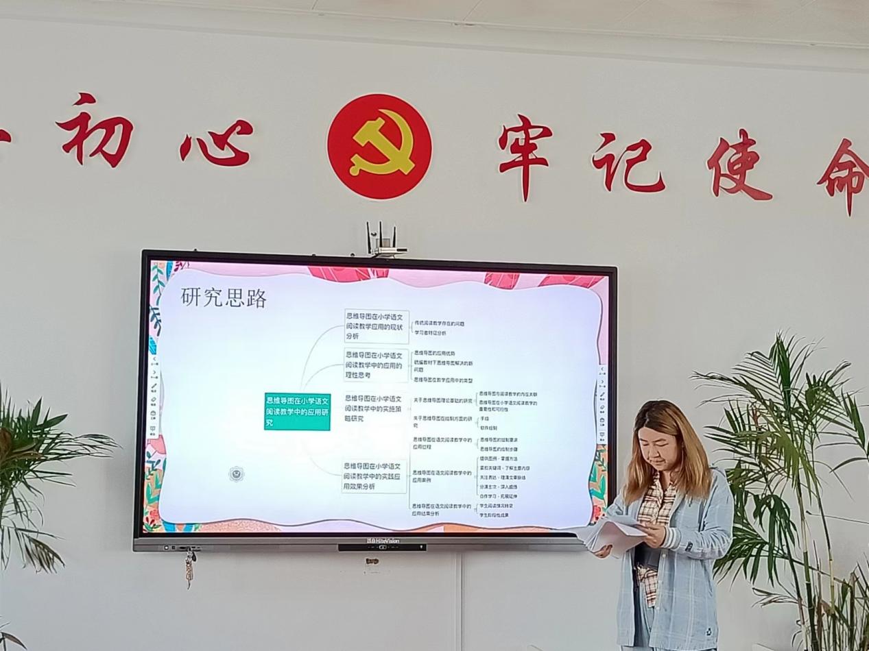 立足科研 砥砺创新——记迈皋桥小学教育集团市、区第十二期个人课题结题论证会（九）(1)_html_m7d8249c1.jpg