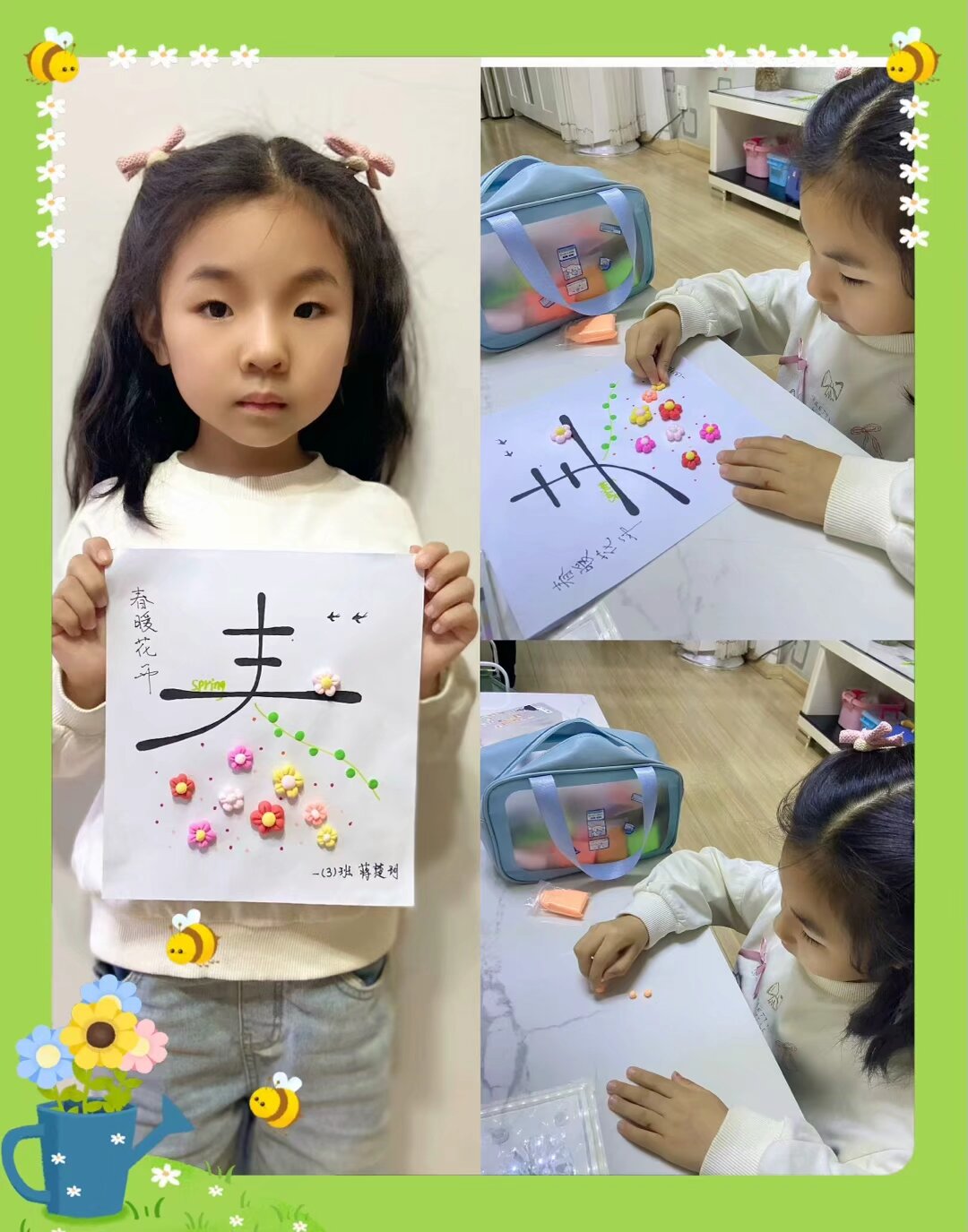 活动三_html_36ea34f0.jpg