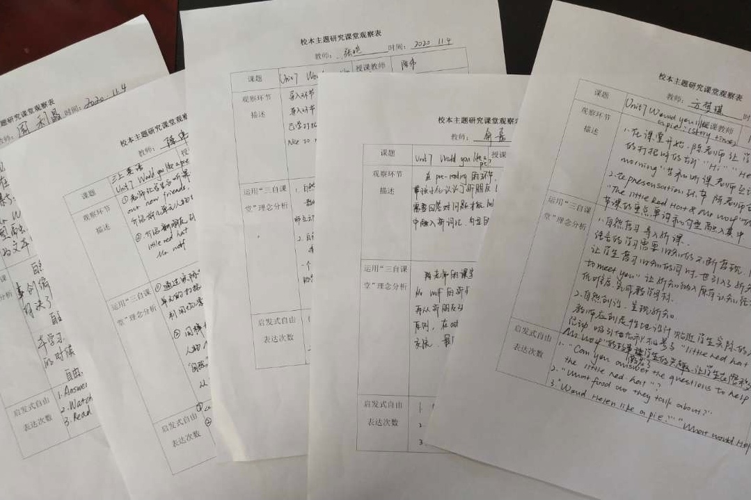 20201104头雁领航，骨干先行_html_33bffbfd.jpg