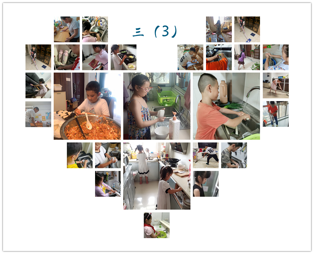 居家体育综研锻炼报道_html_m5b094675.jpg