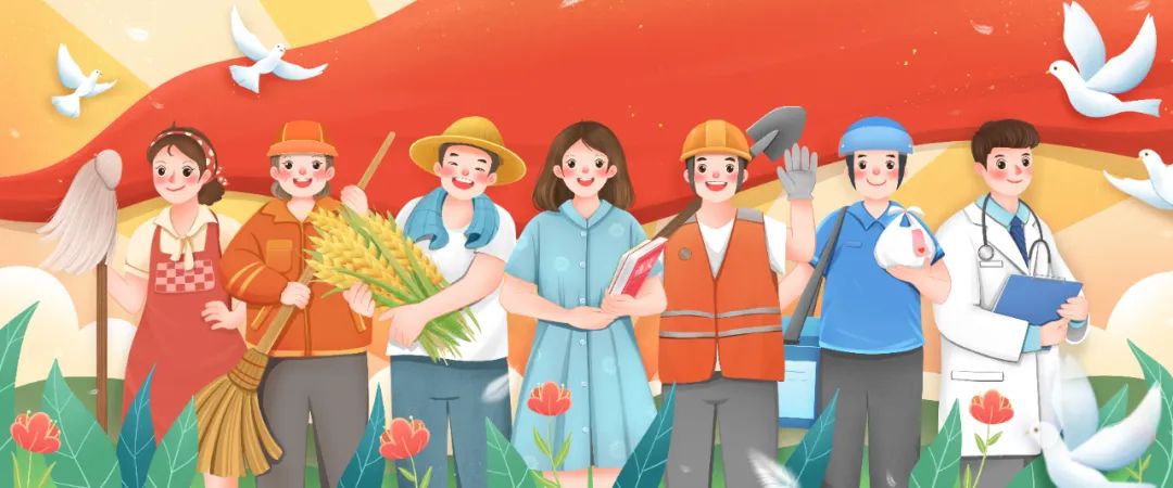 【大爱青秀·安全】南京市青秀城小学“五一”假期安全致学生家长的一封信