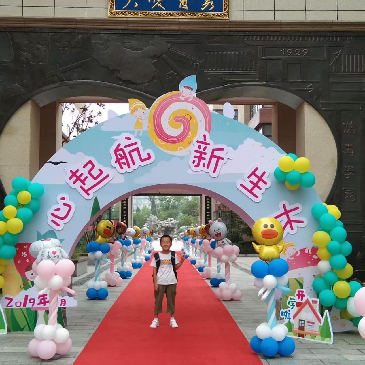 2025.6.23朱婕【大爱青秀&middot;记忆德育】六4比个耶 毕个业_html_b6b5ea8.jpg