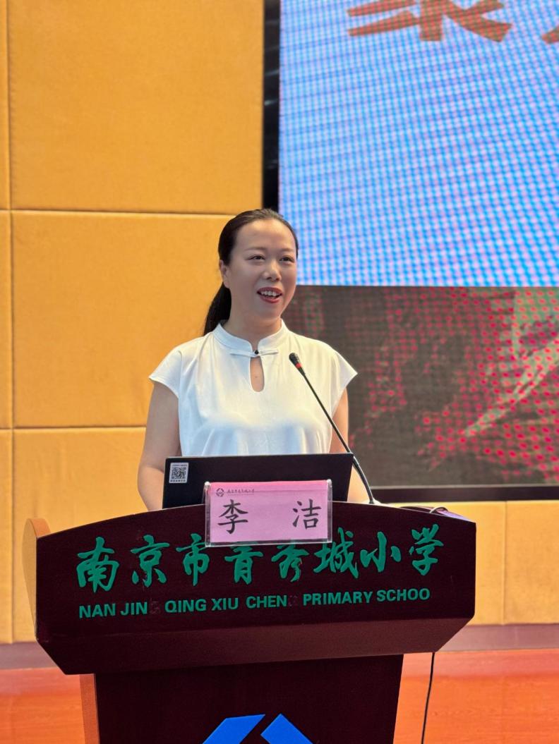2025.6.28叶梦瑶【大爱青秀】南京市栖霞区2024-2025学年第二学期德育（心育）工作总结会_html_535c6ef4.jpg