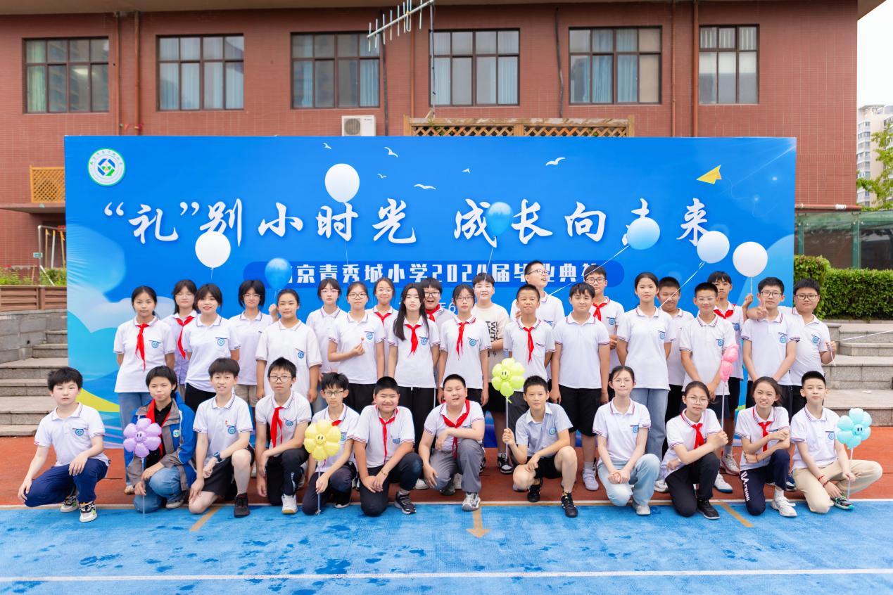 2024届毕业典礼新闻稿_html_mffefbd6.jpg